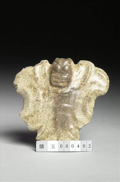 玉獸首鳥身形佩