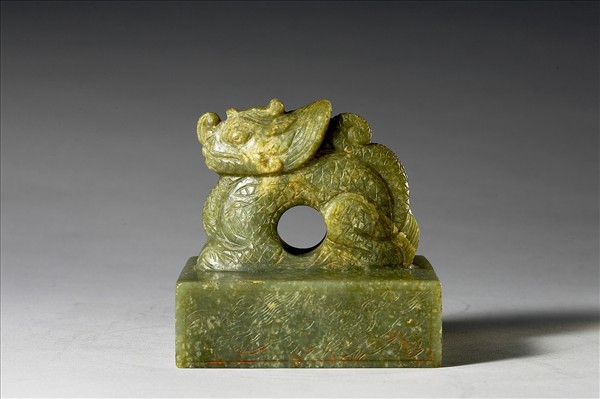 「緝熙殿寶」玉印