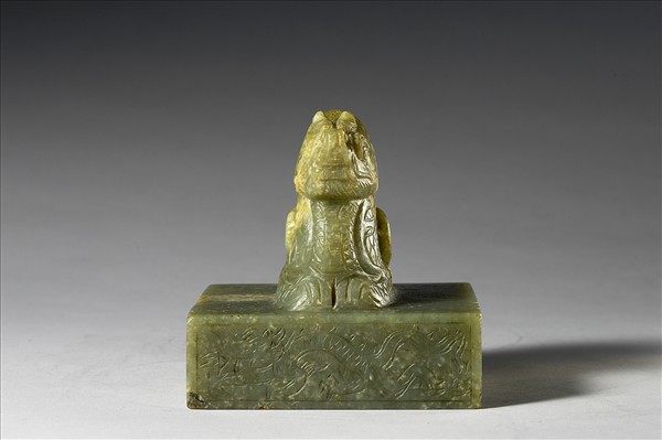 「緝熙殿寶」玉印