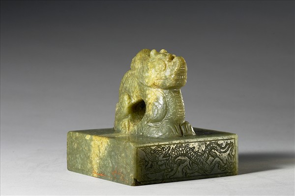 「緝熙殿寶」玉印