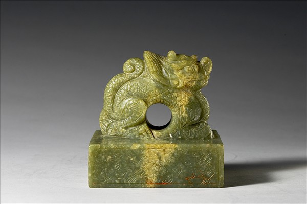 「緝熙殿寶」玉印