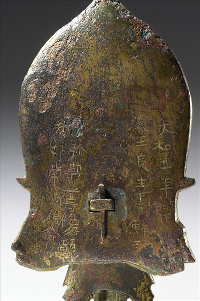 中國 北魏 銅鎏金 立佛三尊像