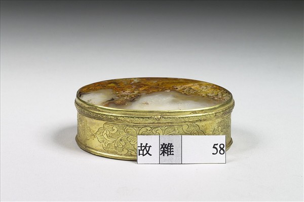 鎏金銅鑲瑪瑙鼻煙盒