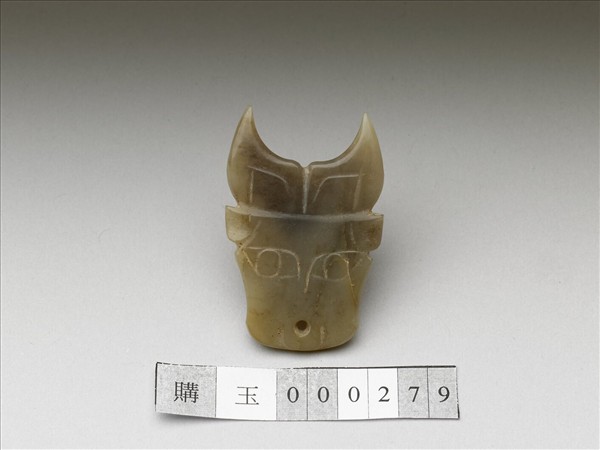 玉牛頭形飾片