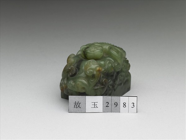 玉雙獸鈕未刻印