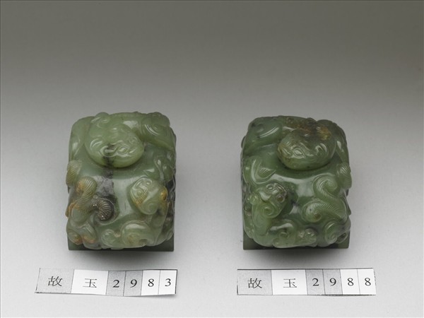 玉雙獸鈕未刻印