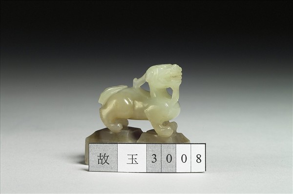 玉獸紐連珠未刻印