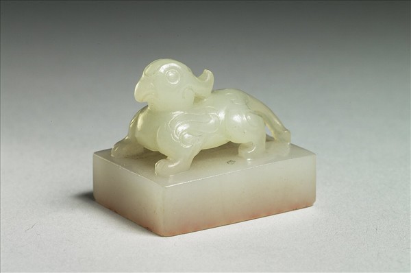 「無可無不可」玉印