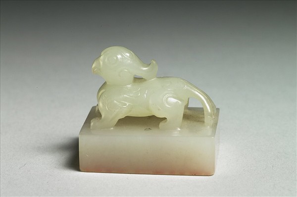 「無可無不可」玉印