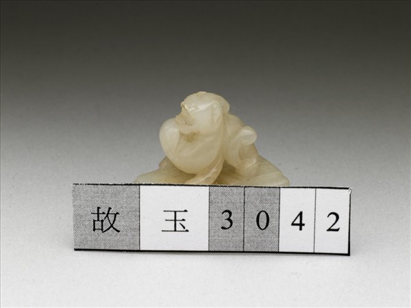 玉獸鈕連珠未刻印