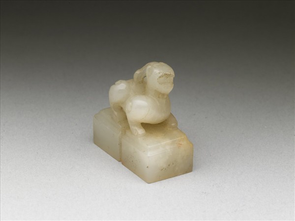 玉獸鈕連珠未刻印