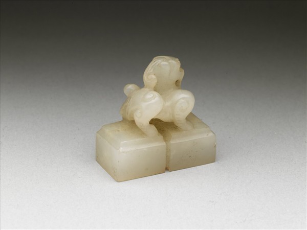 玉獸鈕連珠未刻印