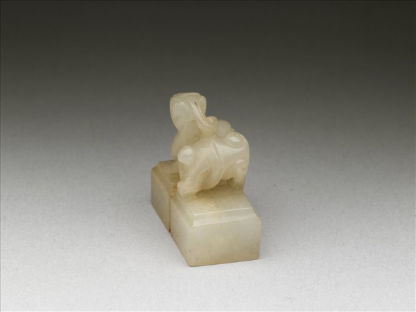 玉獸鈕連珠未刻印