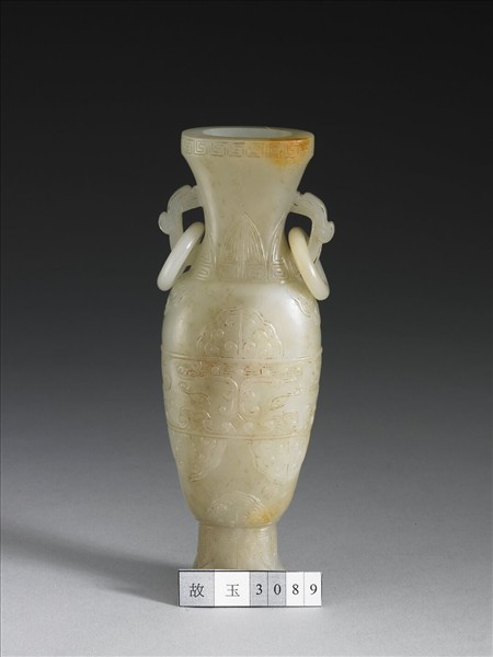 玉獸面紋瓶