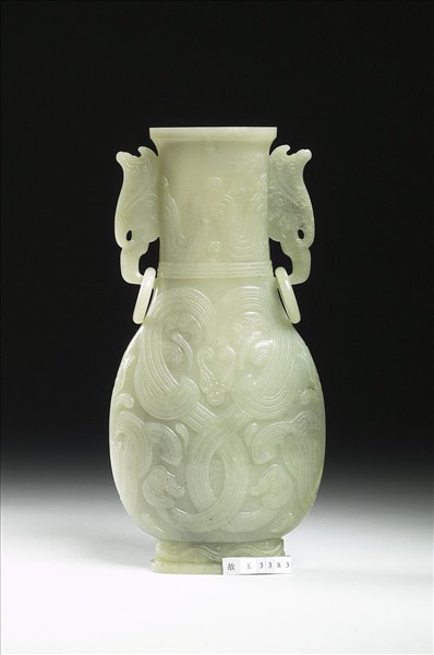 玉蟠龍紋扁壺