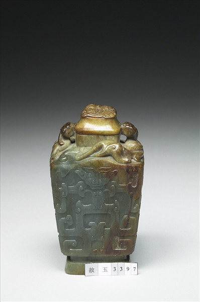 玉螭紋方瓶
