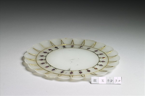 玉帶鑲嵌花邊盤