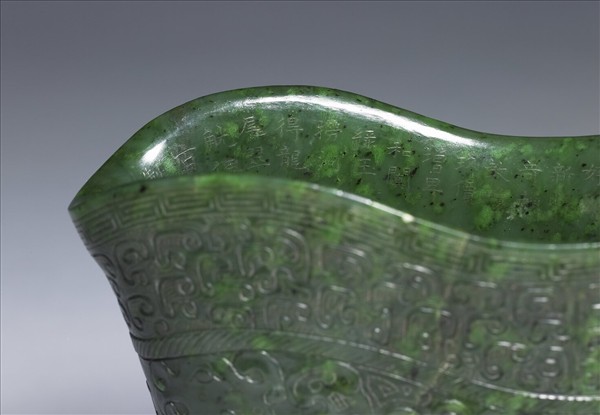 玉龍紋觥