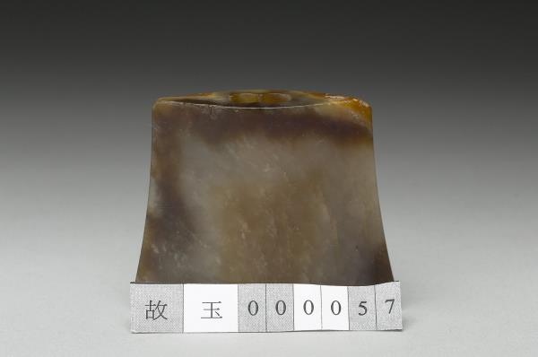 玉劍摽（劍珌）