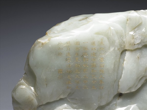 玉達摩面壁山子