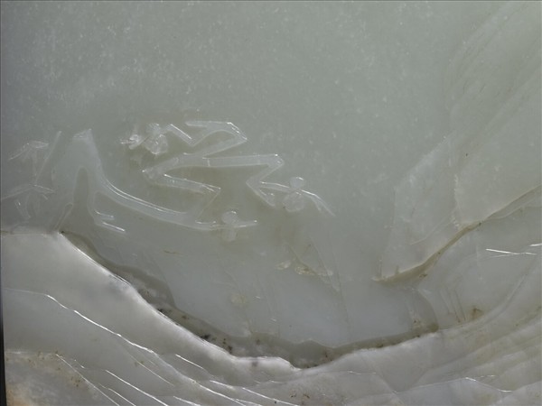 玉梅妻鶴子插屏