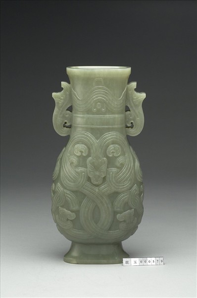 玉雙身蟠龍紋壺