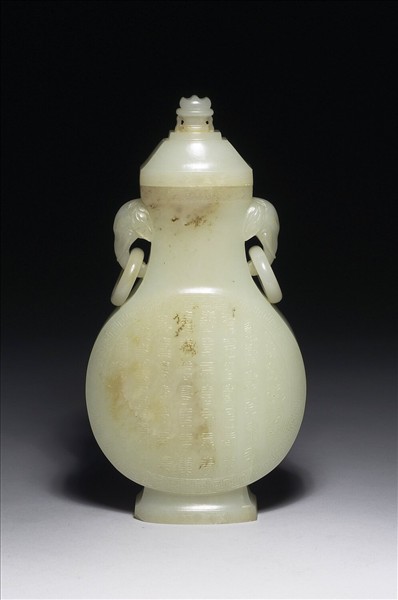 玉壽字扁瓶