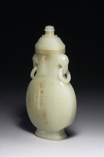 玉壽字扁瓶