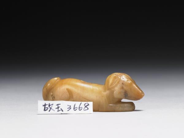 玉犬（十二生肖）