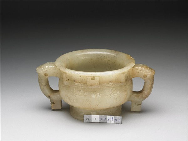 玉獸面紋簋式爐