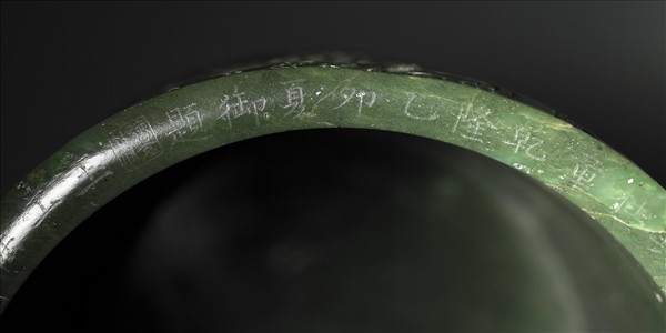 玉竹溪六逸筆筒