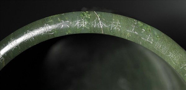 玉竹溪六逸筆筒