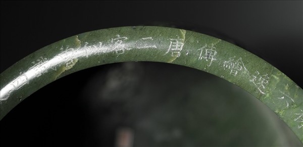 玉竹溪六逸筆筒