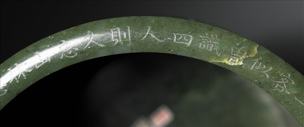 玉竹溪六逸筆筒