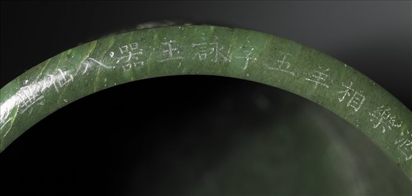 玉竹溪六逸筆筒