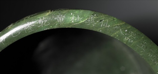 玉竹溪六逸筆筒