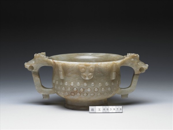 玉乳丁紋簋式爐