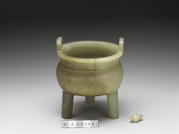玉直稜紋鼎
