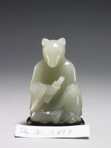 玉十二生肖(鼠)