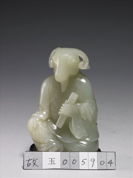 玉十二生肖(羊)