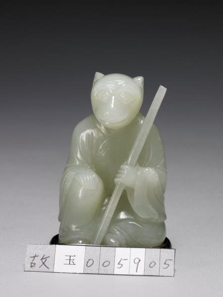 玉十二生肖(猴)