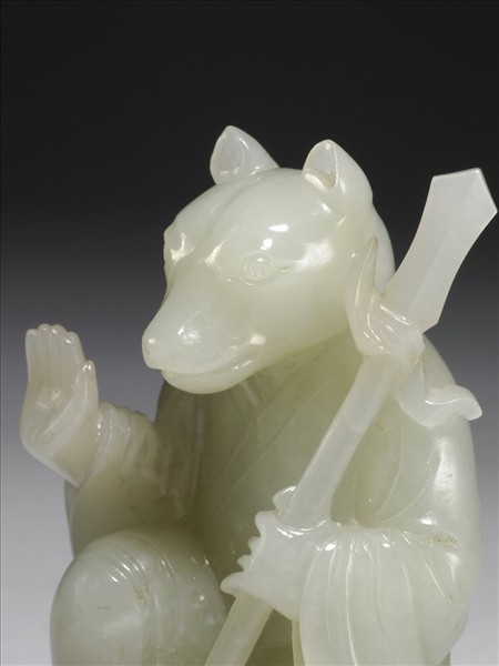 玉十二生肖(犬)