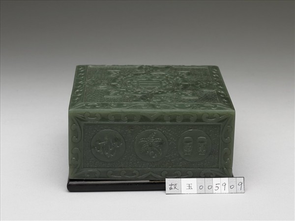 玉雕花乾卦方盒