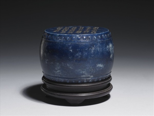 青金石重刻石鼓