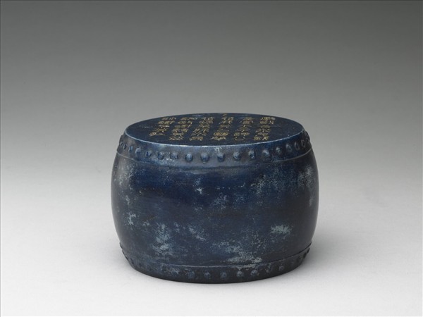 青金石重刻石鼓