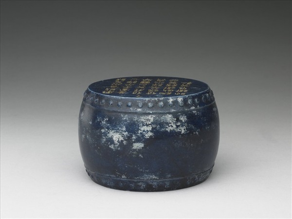 青金石重刻石鼓