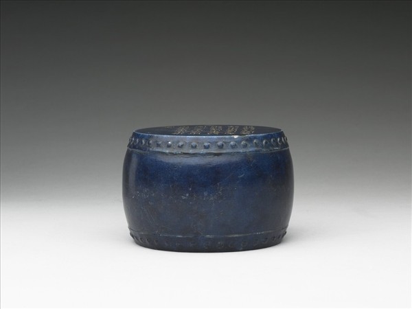 青金石重刻石鼓