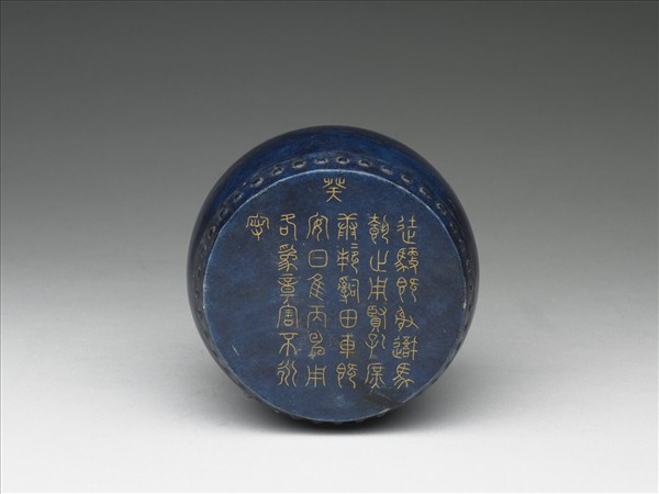 青金石重刻石鼓