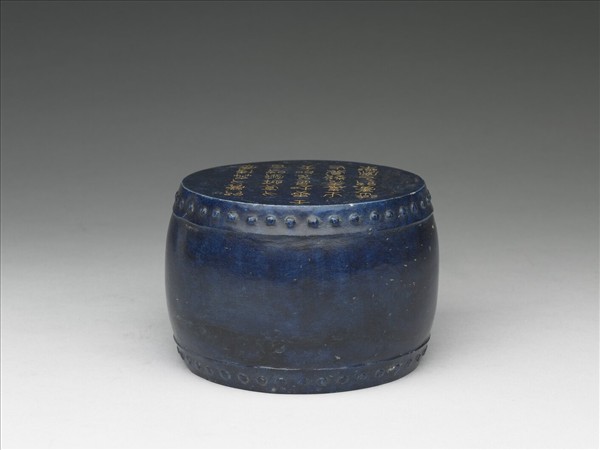 青金石重刻石鼓