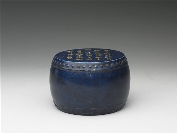 青金石重刻石鼓